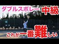 【テニス   ダブルスボレー】守りのハイボレーはこうマスターしよう!