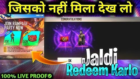 GLOO WALL REDEEM CODE | FREE FIRE REDEEM CODE TODAY | JOIN RAMPAGE PARTY REDEEM CODE | RED GLOOWALL