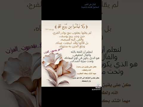 شهر رجب خلص ودخل شهر شعبان اللهم بلغنا رمضان