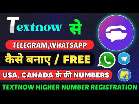 Textnow all login signup problem solution 2022 |an error has occurred textnow|area code for textnow