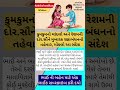 ભાઈ બહેન નો અનમોલ તહેવાર રક્ષાબંધન ?#motivation #shorts #teamfx #raxabandhan
