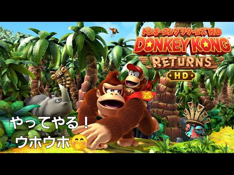 ドンキーコング ジャングル 遺跡 500ピース ドンキーコング ジグソーパズル ジャングル遺跡 ラージ500ピース