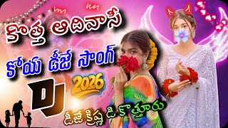 New Adhivasi 🐦 Special Koya #_Koya.... Hd Mix Dj Song - #_2026 Mix By 💯 - Dj Krishna D. Kothuru🤙