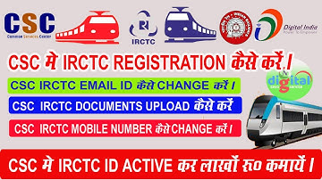 Csc Irctc Ka Registration,Mobile No. & Email Update,Document Upload Kaise Kare