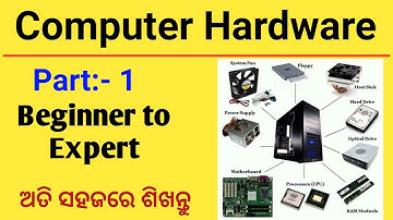 Computer hardware || Computer class in odia || Chapter -3