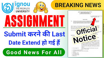 (Breaking News) IGNOU Assignment Submit Last Date 2022 Extended | Good News For All IGNOU Students