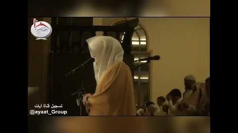 الليلة السابعة والعشرون من صلاة التراويح للقارئ لخضر دحمان بوزيان،رمضان 1438