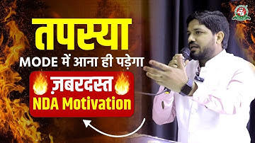 How to crack 💪 NDA in First Attempt ? NDA 🔥 Motivational Video by Shishir Dixit Sir #nda #nda2025