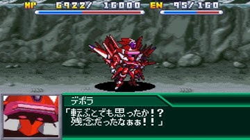 Super Robot Wars K - Myzr Delta I "Evelyn" Attacks