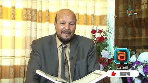 د. أحمد نوفل | أمرنا مترفيها | سورة الإسراء