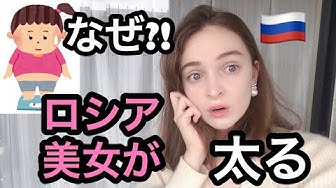 ロシア美女 Youtube