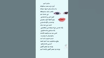 Thumbnail of دي بشرة خير 🥰