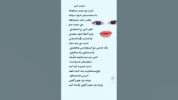 دي بشرة خير 