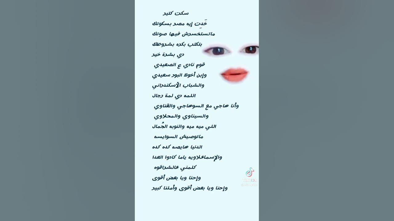 دي بشرة خير 🥰