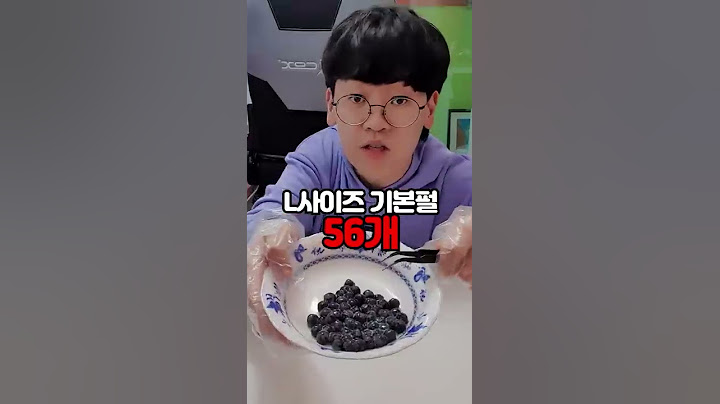 공차 버블티 과연 펄이 몇 개가 있을까?? 전부 세봄ㅋㅋㅋ