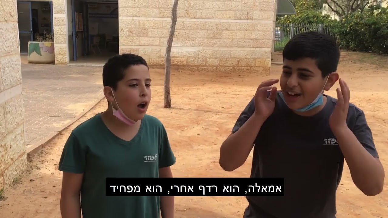ה2 שזר רחובות   פרח בר
