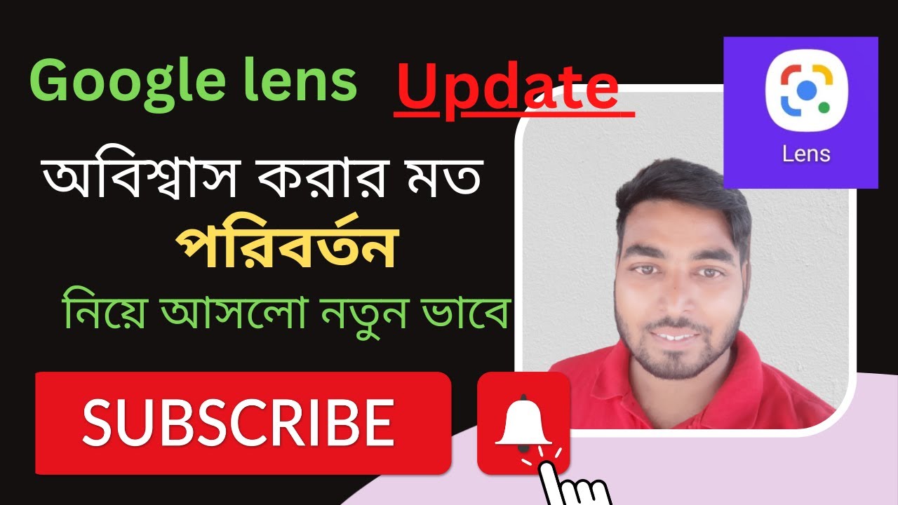 Google Lens How To Use Bangla google lens google lens app review 