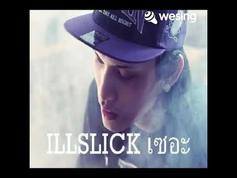ดอกเอื้องสามปอย - Cover