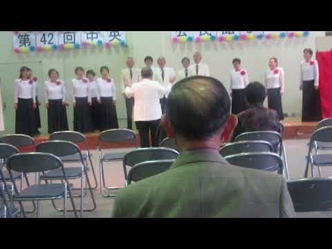 第40回木更津中央公民館まつり　20181103　木更津市民合唱団　My Old Kentucky Home