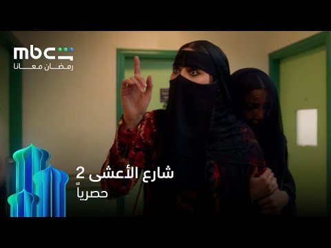 أنا وضحى، بنت رملة الصحراء