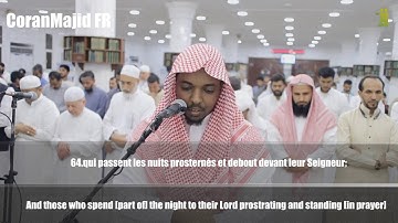 Amazing Sourate Al Furqan (V61-77) Ibrahim Jabarti إبراهيم جبرتي سورة الفرقان