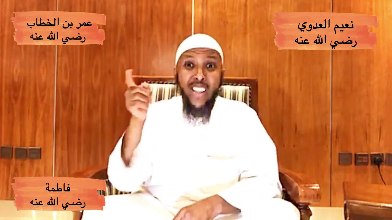 قصة الصحابي : نعيم بن عبدالله القرشي العدوي رضي الله عنه