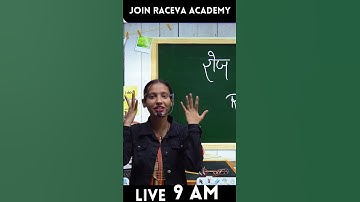 POLYTECHNIC ENTRANCE EXAM CLASS NEW UPDATE