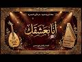 أنا بعشقك     ميادة الحناوي   كلمات وألحان بليغ حمدي                                حالتي