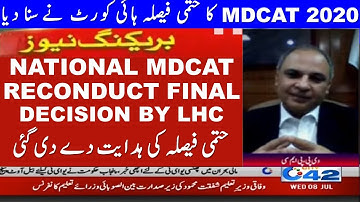 Breaking News MDCAT 2020 Reconduct High Court Final Decision to PMC National MDCAT Latest Updates