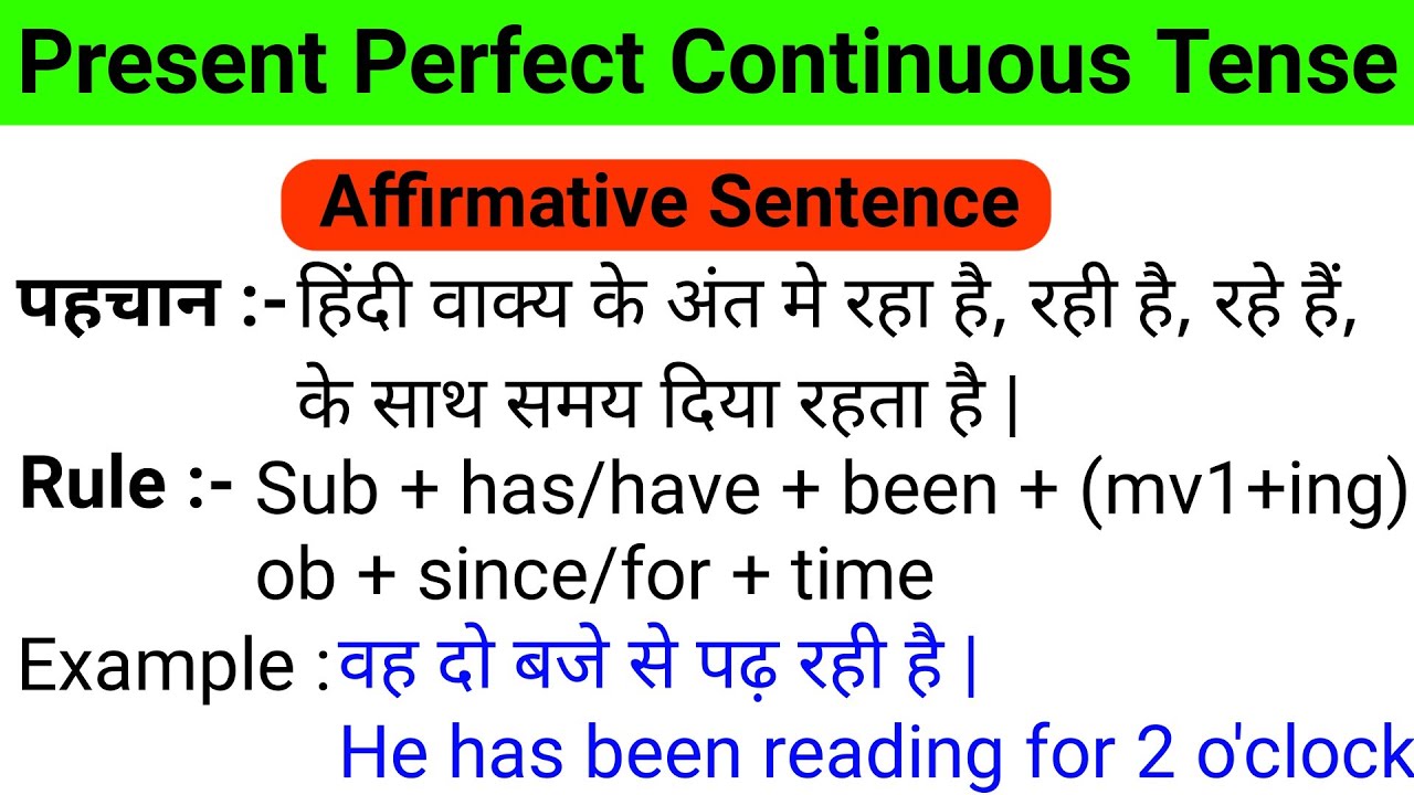 Present Perfect Continuous Tense | Tense | Affirmative sentence ...