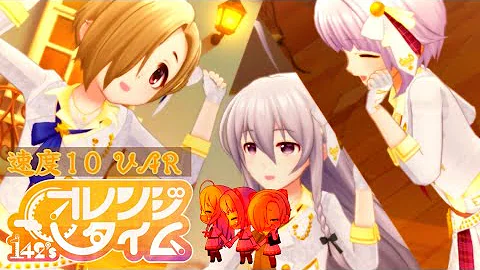 オレンジタイム Game Version Mp3 オレンジタイム Game Version Mp3