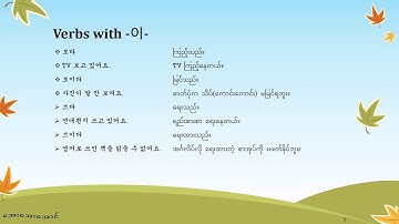 [blog.ayeayeaung.me] Korean language "피동사(Passive verb) -이-"  အသုံး