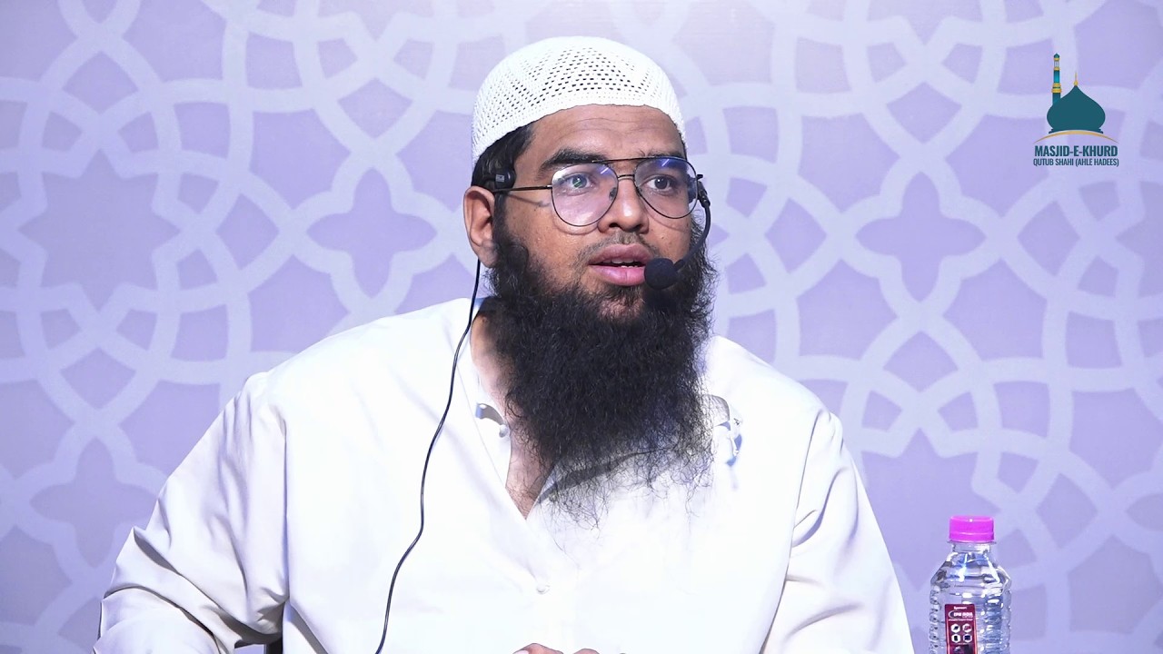 Mustalah Hadith 3/5 | Abu Asiya Kashif