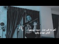 Ahou Dah Elli Sar Violin Cover 