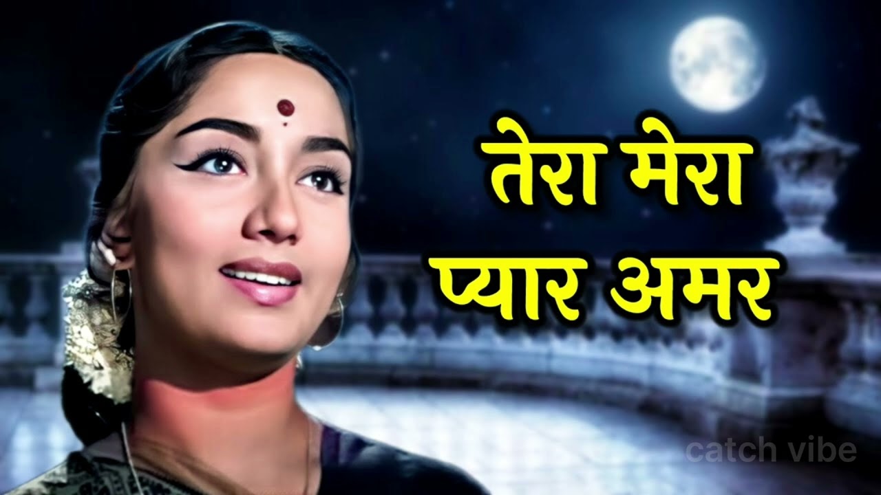 Tera mera Payar Amar | तेरा मेरा प्यार अमर | Latest Version 2026 | AI Music |AI Song