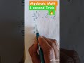 🤩 Algebraic Math 🤩1Second solution #Shorts