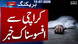 Sad News From Karachi | Breaking News | SAMAA TV