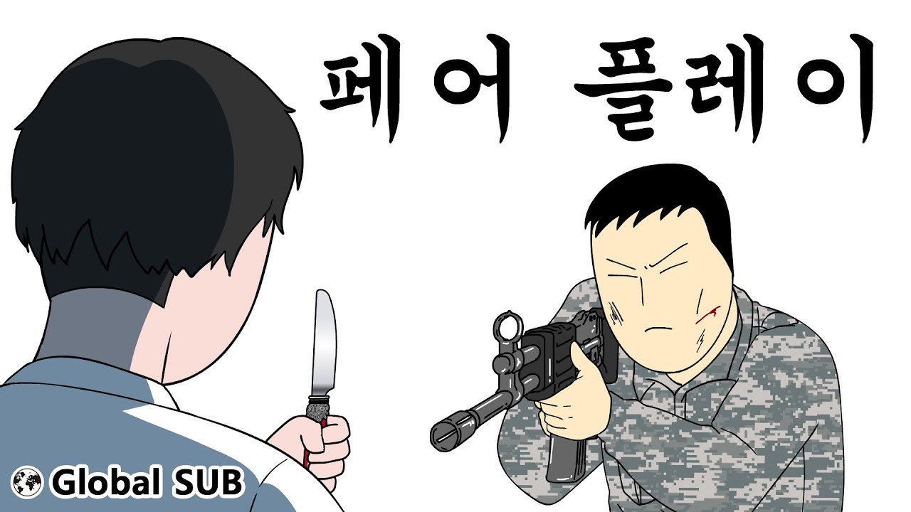 [Разборки Чальтуна] Честная игра