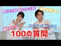 【神回】最初で最後？！のタクミナチャンネル！！浜辺美波&北村匠海がNG無しで全ての質問に答えます ！＜映画『ふりふら』8／14公開＞