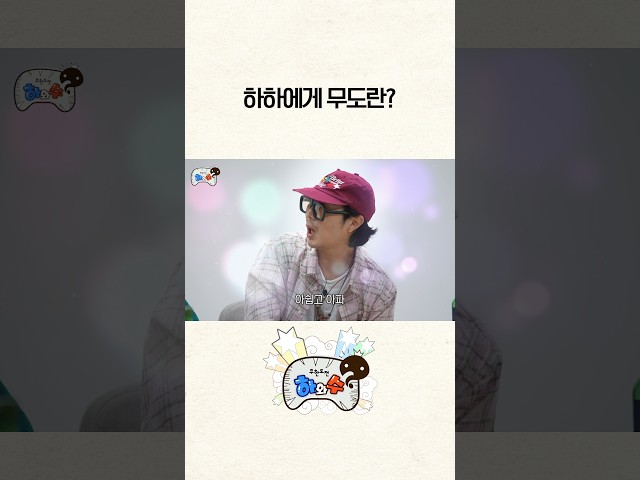 아련하고.. 아프고.. #하와수