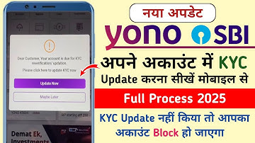 SBI Account Me Online KYC Kaise Kare | Yono SBI Se KYC Kaise Kare | How To Update KYC In SBI Online
