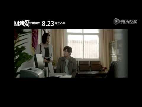 刘诗诗周渝民《回到爱开始的地方》主题歌《可惜爱》四分钟MV