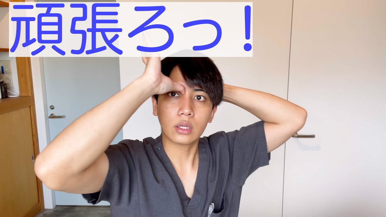 平面顔の改善法 平ら顔 Youtube