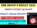 GROUP D RESULT விரைவில் |GROUP D Result UPDATE 2026🔥|60 DAYS SPECIAL LIVE CLASSES 🔥| #group_d