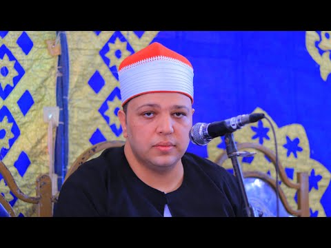 الشيخ الدسوقي إبراهيم الدسوقي ريع العصر عزاء الحاجة زكية حسين فرحات منية سندوب 6 9 2025