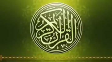 سورة البقرة كاملة بدون حقوق الطبع والنشر (احمد حلاوة)