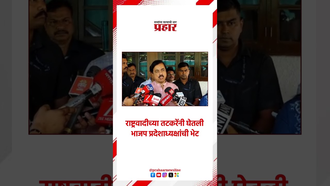 Sunil Tatkare | खासदार तटकरेंचे सूचक वक्तव्य | NCP