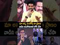 మా అన్నని ఆట పట్టిద్దామని ఆలా జోక్ చేసా Sangeeth Sobhan Comments On Santosh Shoban | Shorts