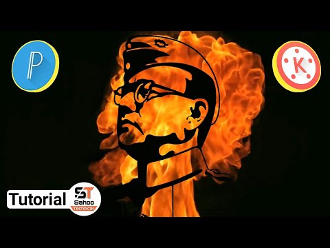 Fire Effect on KineMaster || PixelLab & KineMaster Tutorial in Hindi || Tutorial By Sahoo Technical