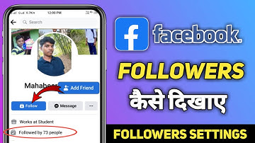 Facebook par Followers kaise show kare | How to add Follow Button on Facebook 2022